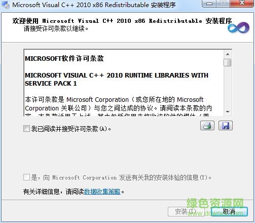 microsoft visual c++ 2010���п�����